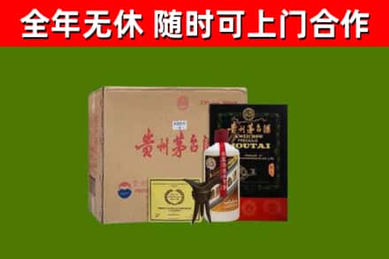 新北烟酒回收汉帝茅台酒.jpg