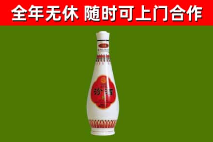 新北烟酒回收瓷瓶汾酒.jpg