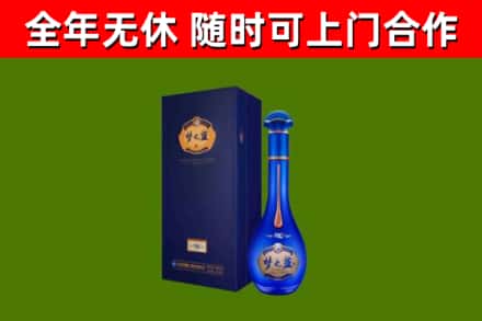 新北烟酒回收老梦之蓝酒.jpg