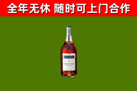 新北回收蓝带洋酒