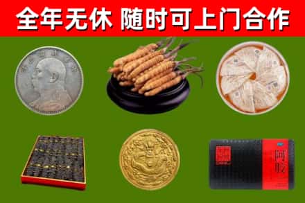 新北烟酒回收名贵礼品.jpg